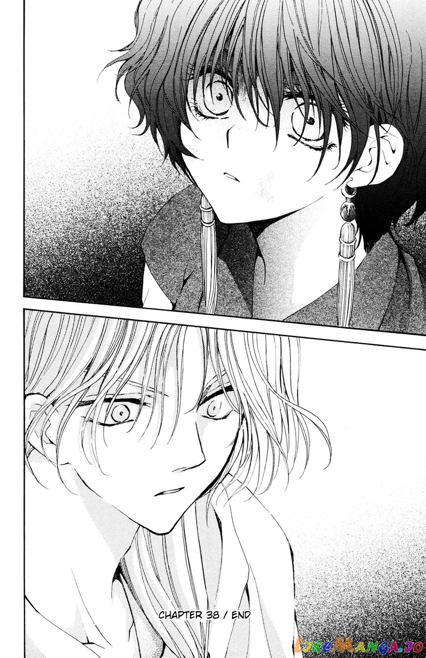 Akatsuki No Yona Chapter 38 image 31